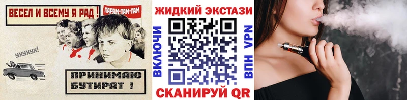 БУТИРАТ BDO 33% Суздаль