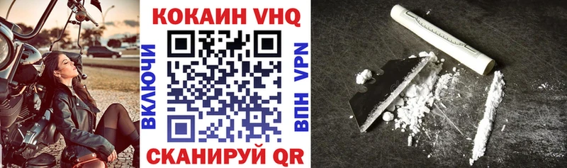 купить наркотики сайты  Суздаль  Кокаин Эквадор 