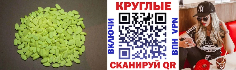 ЭКСТАЗИ mix купить наркоту Суздаль