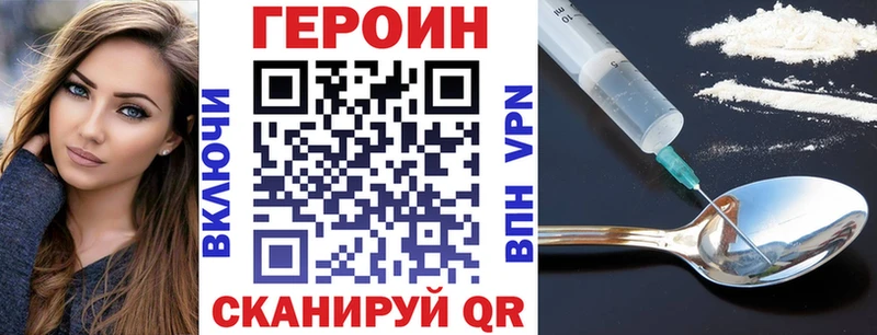 ГЕРОИН белый  Суздаль 