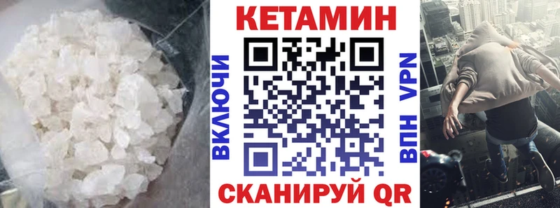 Кетамин VHQ  Суздаль 