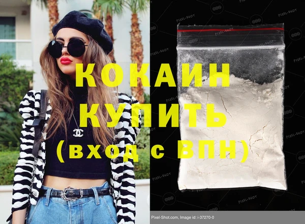 прущий лед Куйбышев