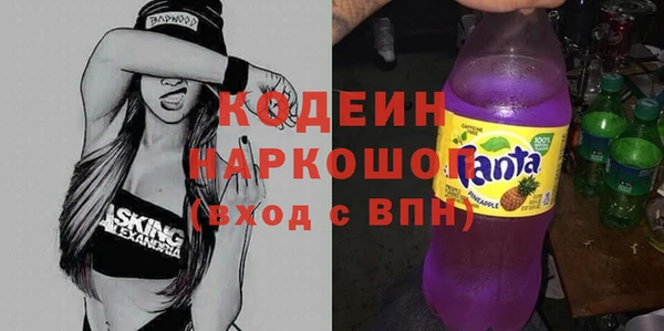 прущий лед Куйбышев