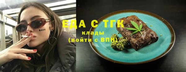 амфетамин Кукмор