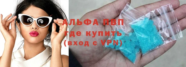 мдма Лагань