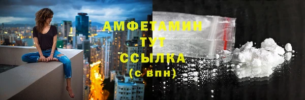 амфетамин Кукмор