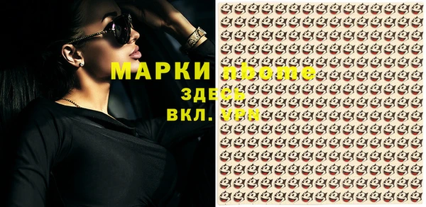 амфетамин Кукмор