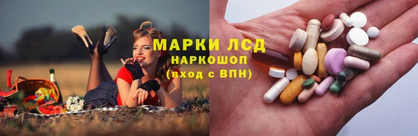 jwh Новосибирск