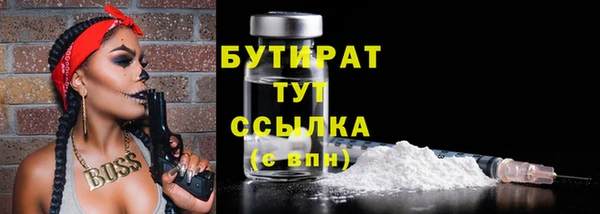 гидропоника Ладушкин
