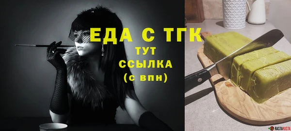 кокаин Магас