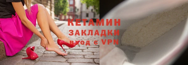 mdpv Лабытнанги