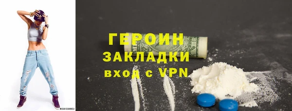 прущий лед Куйбышев