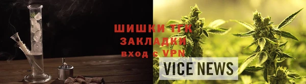 прущий лед Куйбышев