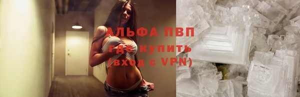 прущий лед Куйбышев