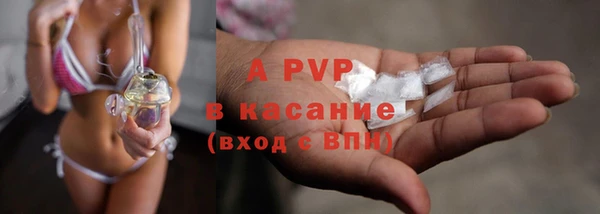прущий лед Куйбышев