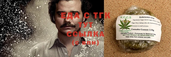 амфетамин Кукмор