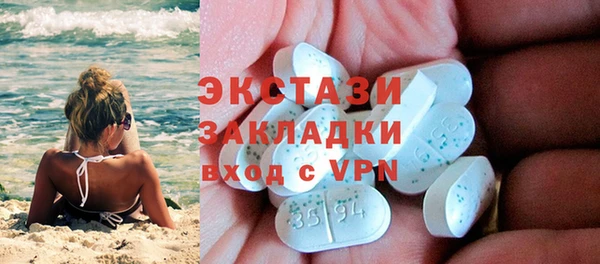 прущий лед Куйбышев