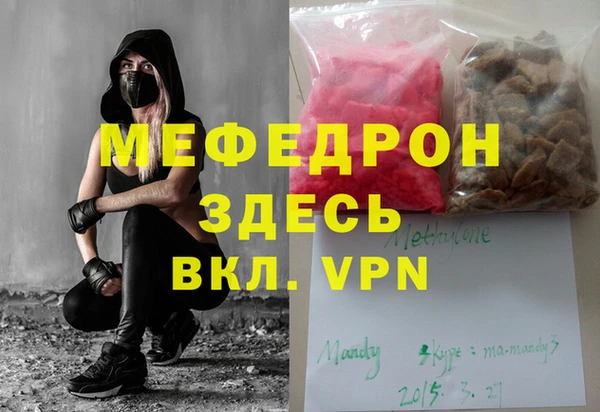 амфетамин Кукмор
