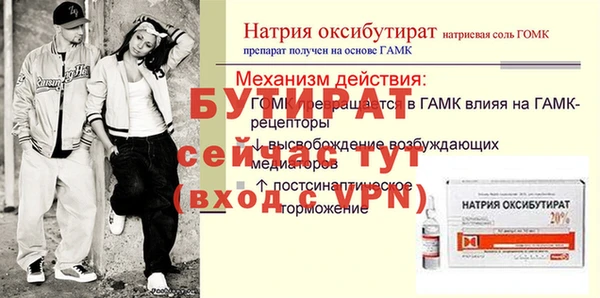 прущий лед Куйбышев