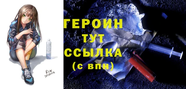 прущий лед Куйбышев