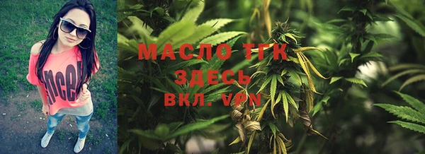 тгк Красноперекопск