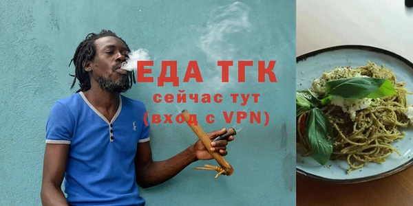 мдма Лагань