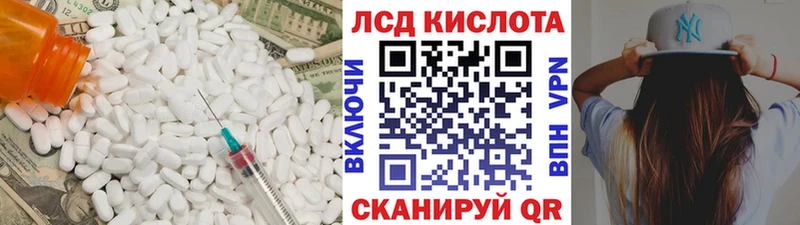Лсд 25 экстази ecstasy  Суздаль 