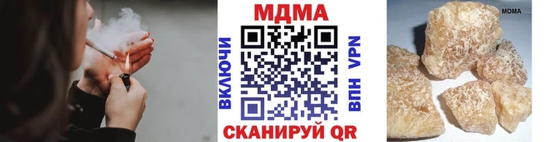 закладки  Суздаль  МДМА Molly 