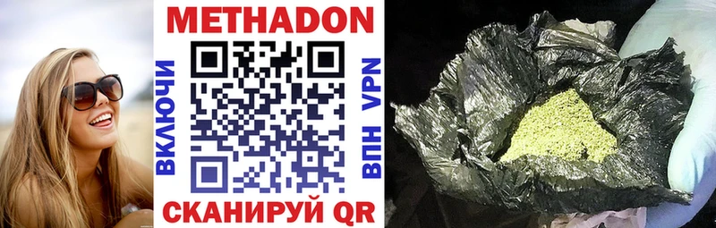 МЕТАДОН мёд  МЕГА ССЫЛКА  Суздаль 