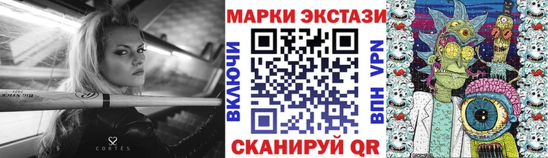 что такое наркотик  Суздаль  Марки N-bome 1,5мг 