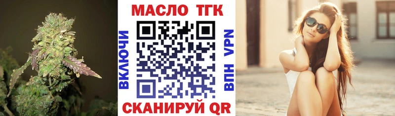 MEGA   Суздаль  Дистиллят ТГК Wax 